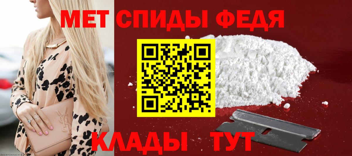 АМФЕТАМИН Premium Кызыл