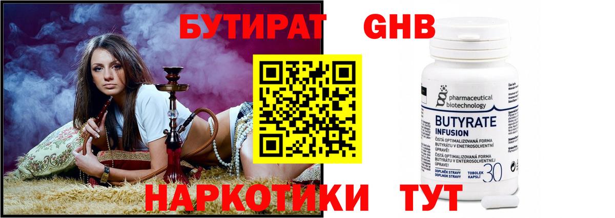MDMA  Cocaine  Марихуана  Вход с VPN  Кызыл  Меф МЯУ МЯУ кристаллы  ГАШ 