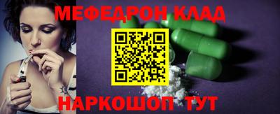 марихуана Ирбит