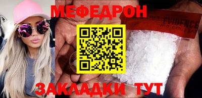 mdma Заволжье