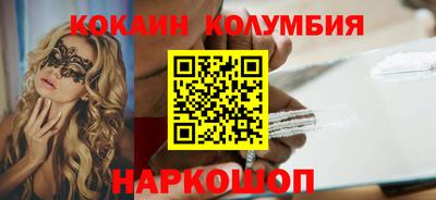 марихуана Ирбит