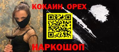 трава Жуковский