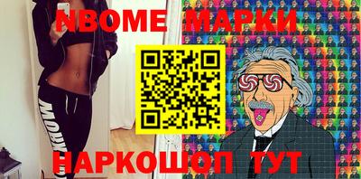 трава Жуковский