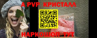 трава Жуковский
