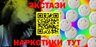mdma Заволжье