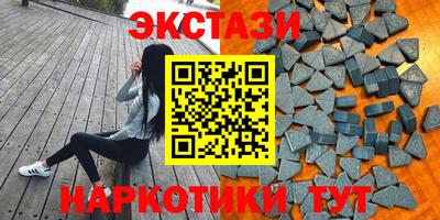 метадон Ипатово