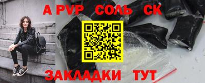 твердый Заводоуковск