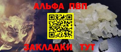 трава Жуковский