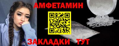 mdma Заволжье