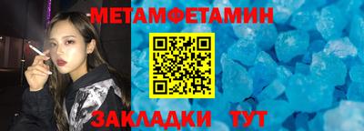 трава Жуковский