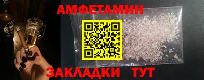 трава Жуковский