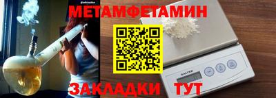 твердый Заводоуковск