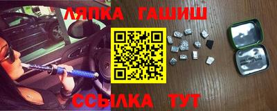 трава Жуковский