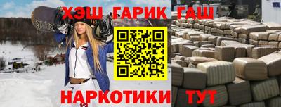 трава Жуковский