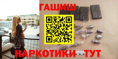 трава Жуковский