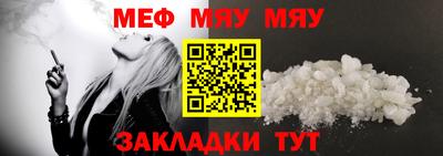 трава Жуковский
