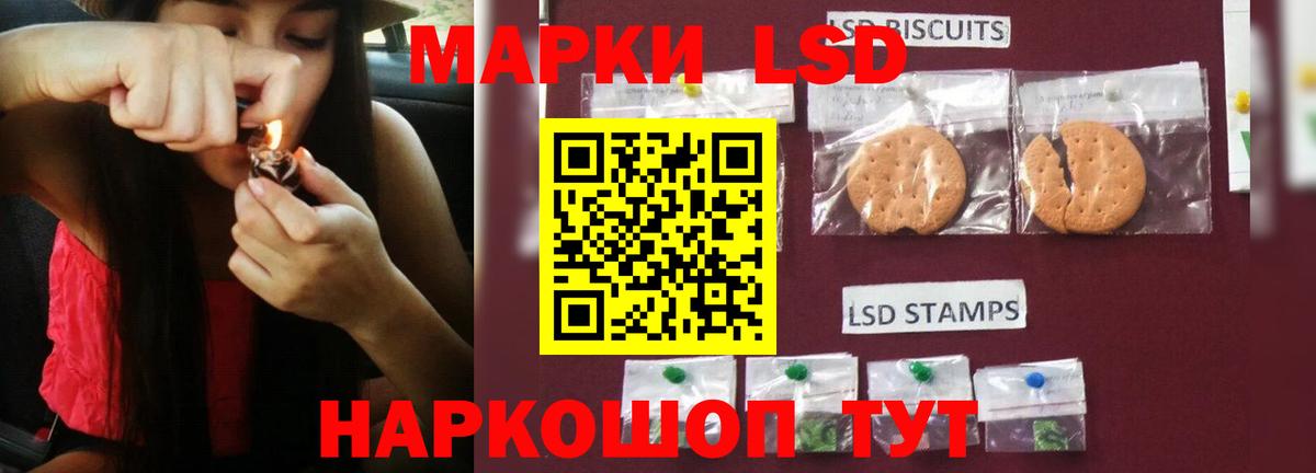 ЛСД экстази ecstasy Кызыл