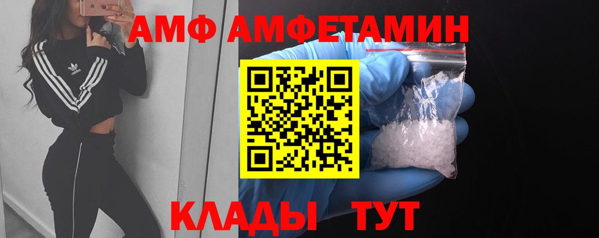 Первитин кристалл Кызыл