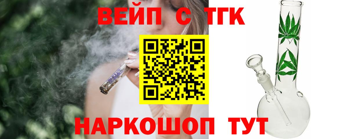 Кызыл  Дистиллят ТГК гашишное масло  Вход с VPN 