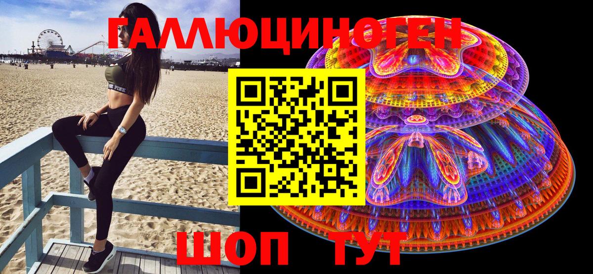 Псилоцибиновые грибы мицелий Кызыл
