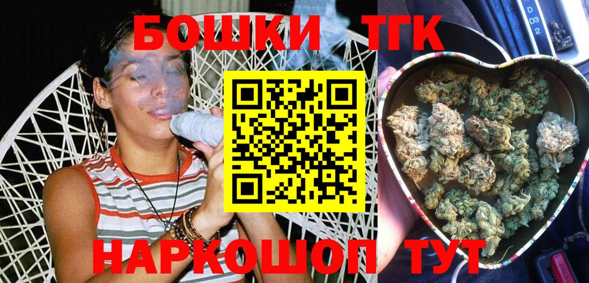 Бошки марихуана AK-47  Канабис LSD WEED  Вход с VPN  Кызыл  Шишки марихуана тримм 